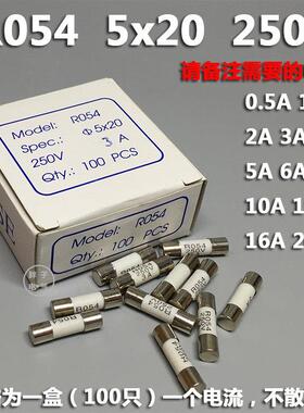 陶瓷保险丝5*20 RO54 R054熔断器0.5A1A2A3A4A5A6A8A10A13A15A16A