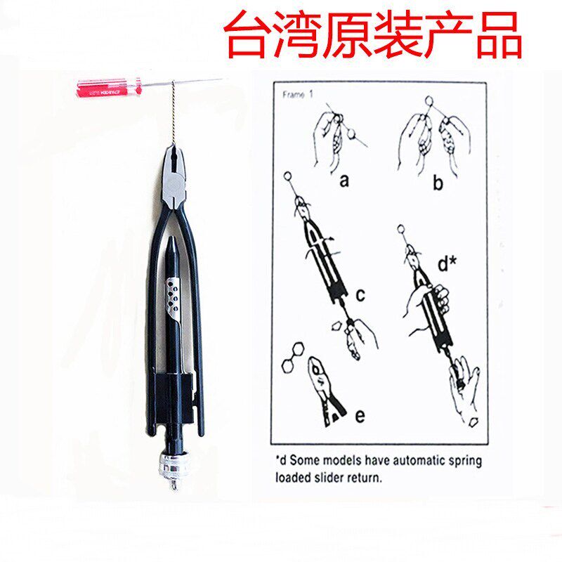 原装进口台湾OPT多功能绞线钳单向双向扭线钳保险丝钳6,9寸扭线