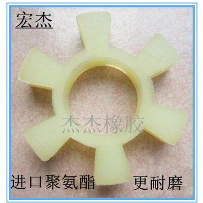 联轴器六角胶 水泵对轮缓冲垫外径T60MM六角减震轮 聚氨酯联轴胶