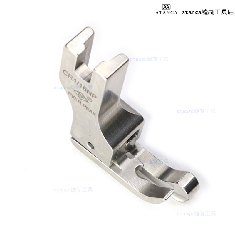 ep进口平车有槽压脚CR1/16NP右傍迫绳包绳子嵌绳嵌线带槽高低压脚