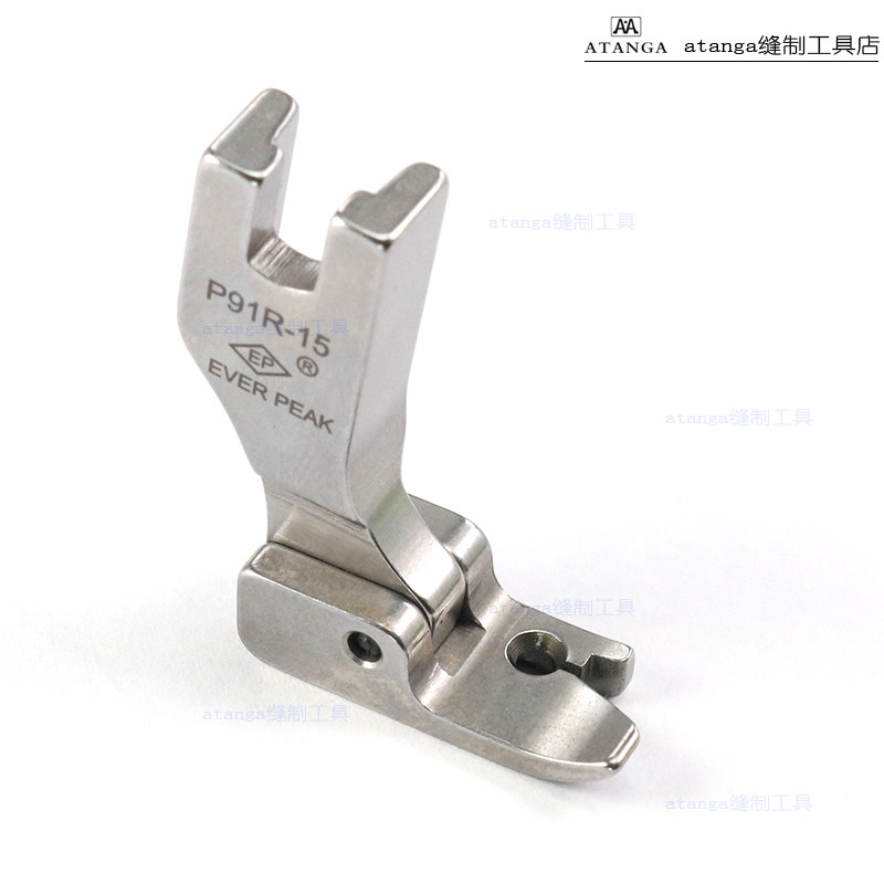 EP固定止口超短傍边压脚P91R-15边线1.5mm固定止口压脚高低压脚