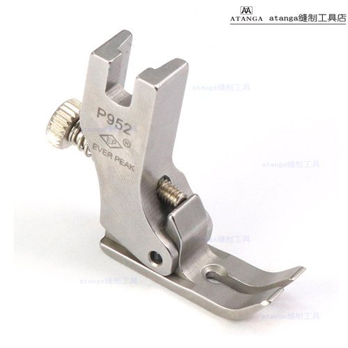 EP P952 可调节平车缝机缩折缩皱打皱打折抽皱抽折压脚(中薄料)