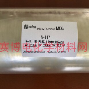 Nafion117 115  211 212质子膜 杜邦 燃料电池  电解槽 科慕