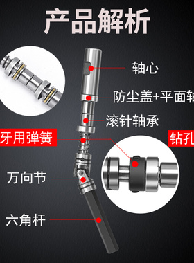 多轴器攻a牙机配件万向节六角套六角棒轴心输出轴夹头连接杆轴角