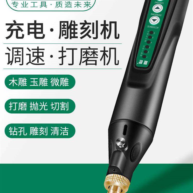 德国进口技术电动研磨机小型手持式电动玉石研磨机雕刻抛光机刻字