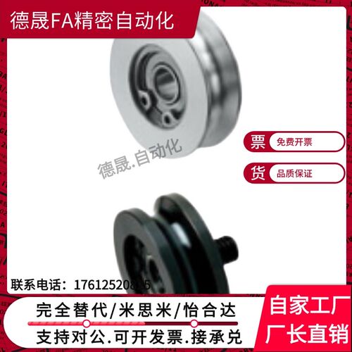 圆皮带惰轮MBG28-3 38-3 MBGN38-3 48-3 50-4 60-4 80-4 60-5MBGM
