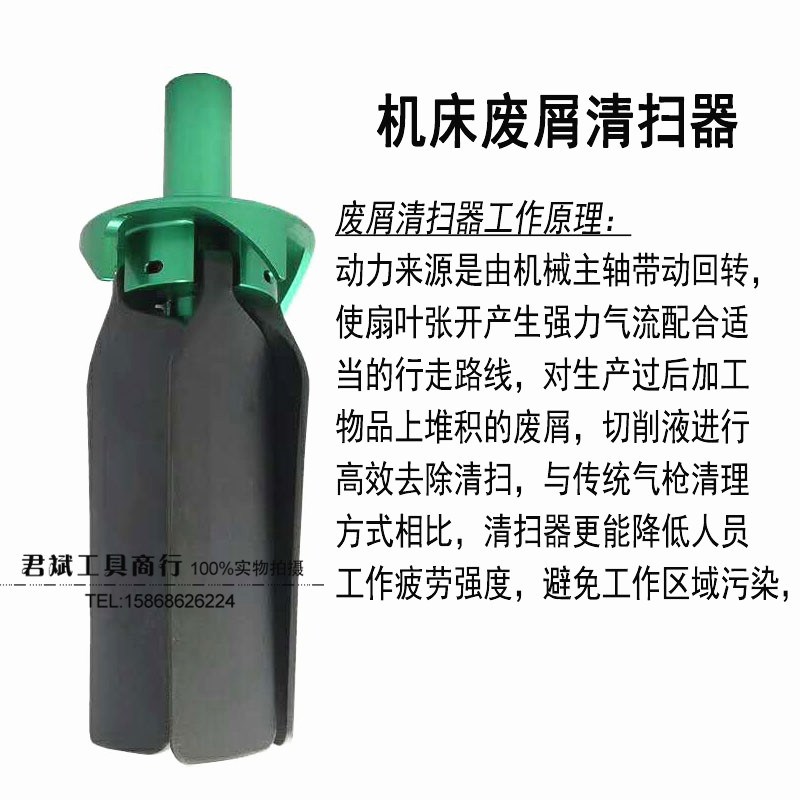 适用工业清洁器机床废屑清扫器排屑风扇CNC风扇电脑锣风扇刀头除