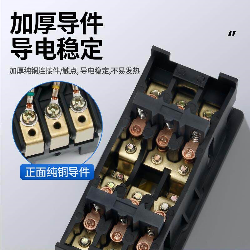 倒顺开关80v顺逆压扣按钮停LAP-15/ 2和面机 220v三相 正反单相