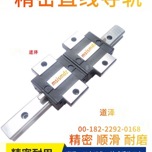 直线导轨SV2WTL SV2WTZ SV2WTLZ SV2WT33G L-220 280 340 400 460