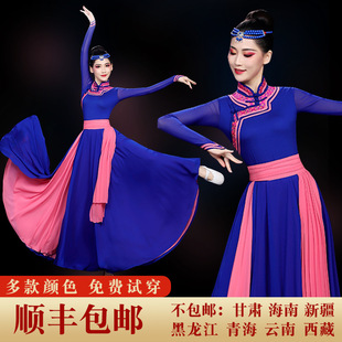 2026新款蒙族舞女新式练功服饰蒙古舞蹈演出服女族蒙古舞民族舞台