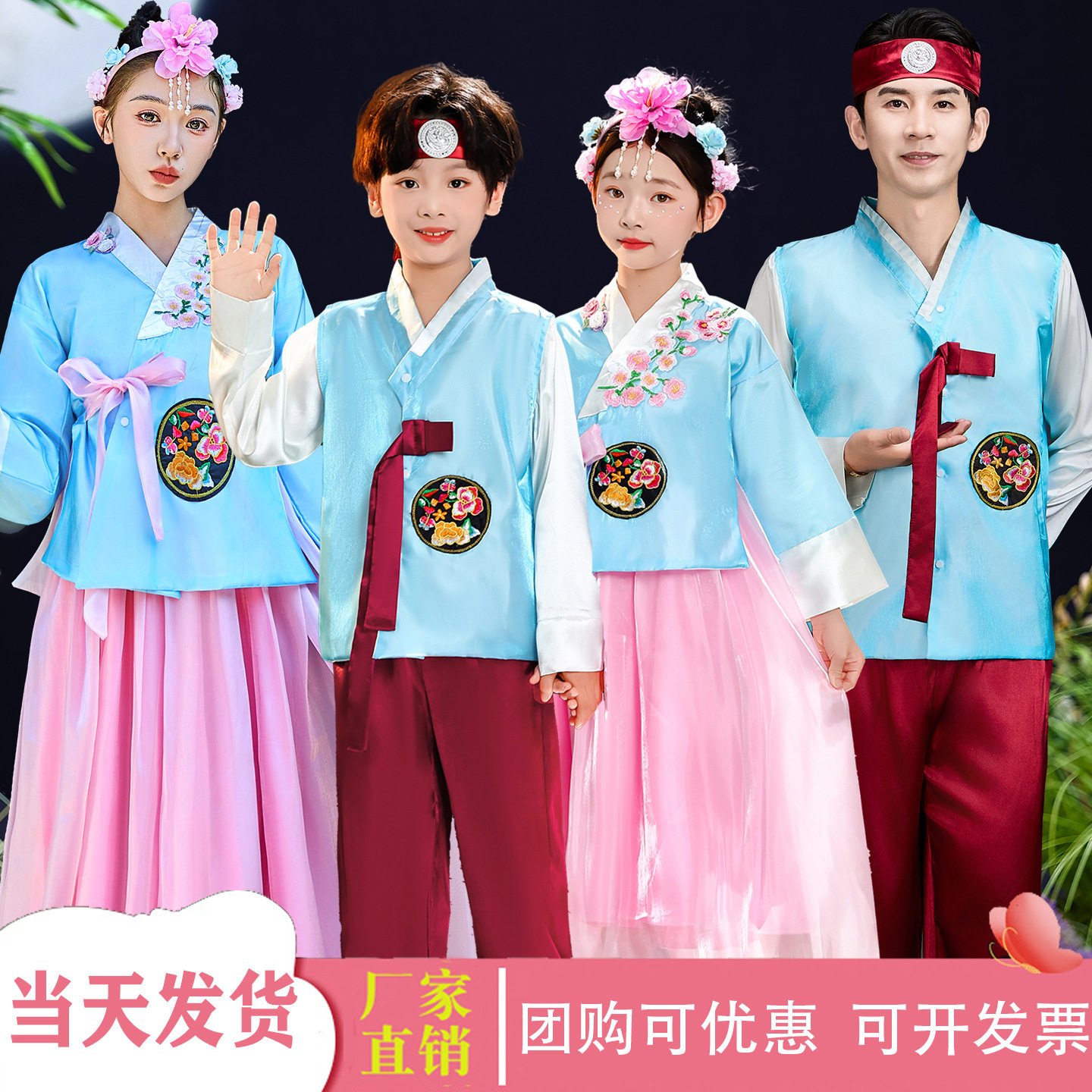 2026新款成人韩服舞蹈演出服韩国民族传统服饰男女朝鲜族少数民族