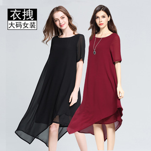 2026新款宽松连衣裙女中老年夏装不规则大摆A字大码妙龄时尚连衣