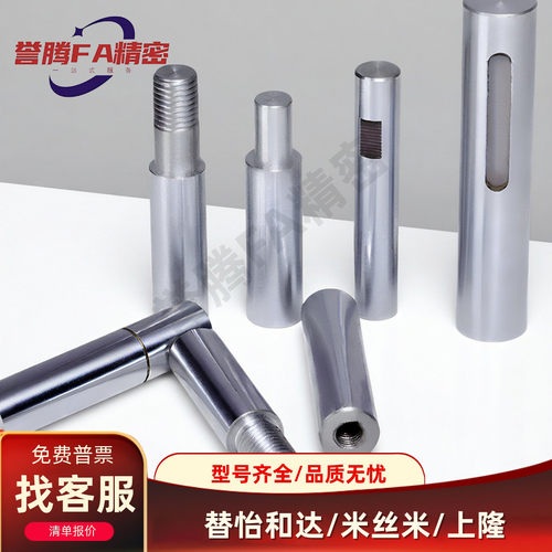 米斯米导向轴SFJT6-100-M3/m5/m6/M8/PSFJT8/10/12/16/20/25/30/3