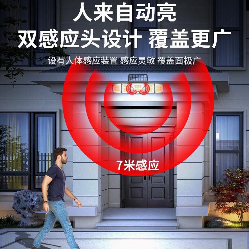 新款五头太阳能壁灯双感应户外防水人体感应灯庭院道路围墙照明灯