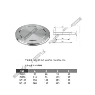 K盲板法兰 ISO真空盲板法兰 ISO ISO法兰 真空法兰 ISO盲板