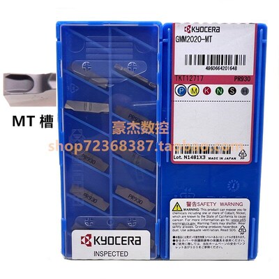 Kyocera/京瓷走心机切断槽刀片 GMM1520/2020/2520/3020-MT PR930