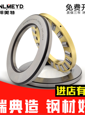 BMD进口推力圆柱滚子轴承81140 81144 81148 81152 81156 81158P5