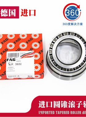 FAG进口轴承 T7FC045 T7FC050 T7FC055 T7FC060 T7FC065 4T ST