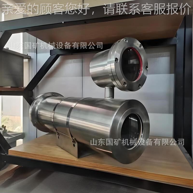 矿用隔爆兼本安型像摄仪KBA12B) 0内置补光 40万像素 KBA127;热