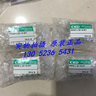 CKD喜开理超紧凑气缸SSD2-L-20-15-W1原装正品SSD2-L-20-15-W1