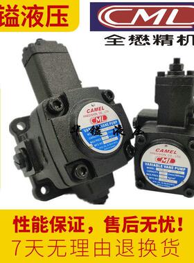 台湾全懋CML油泵VCM-SF-40D/30D/20C/15B/12A/08D-10变量叶片泵