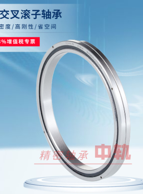 轴承RA RAU 14008 15008 16013 17013 18013 19013 20013 UUCC0P5