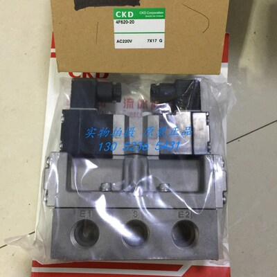 特价CKD喜开理先导式5通阀4F620-20-AC220V AC110V  DC24原装正品