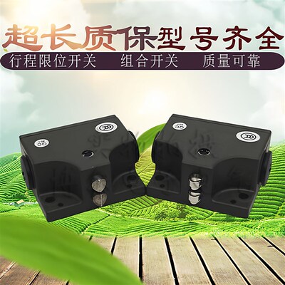 安士能机床组合限位开关SN02D12-502-M C1688 SN03D12-502-M R12