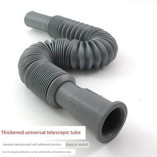 万能伸缩管 S弯排水管软管80cm加长 洗脸盆面盆下水器通用下水管