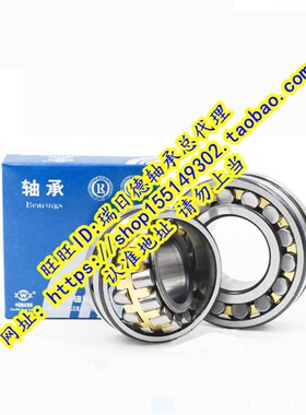 瓦房店ZWZ调心滚子轴承 22217 22218 22219 CA/CAK/C3W33 3518