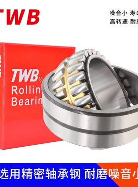 TWB帝达贝轴承22318 22319 22320 22322 22324CA CC MB C3 K /W33