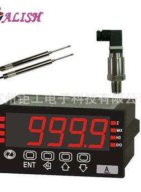 ALISH艾立新AM5-A-DA6-C新品GA5-DA6-D-N 数显表