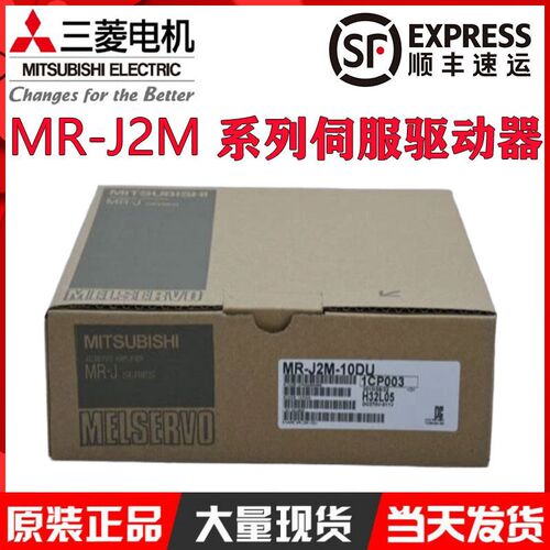 驱动 MR-J2M-10DU 20/40/70DU BT/BU4/BU6/BU8 P8A-S019 P8B-S017