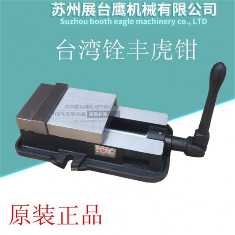 热销台湾铨丰牌6寸角固式铣床平口钳CNC辁丰精密虎钳机用台虎钳