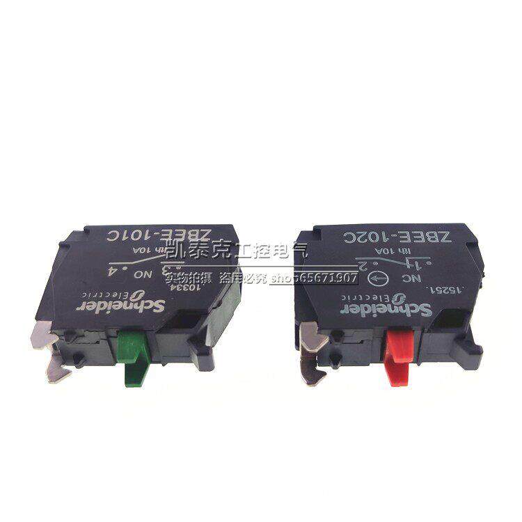 正品施耐德按钮辅助触点ZBEE-101C ZBEE-102C ZBEE101C ZBEE102C