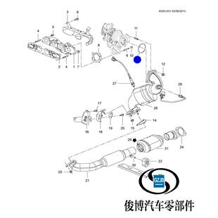 催化垫排气管接口垫 XTS三元 适用于新君威君越2.0T昂科威XTS ATSL
