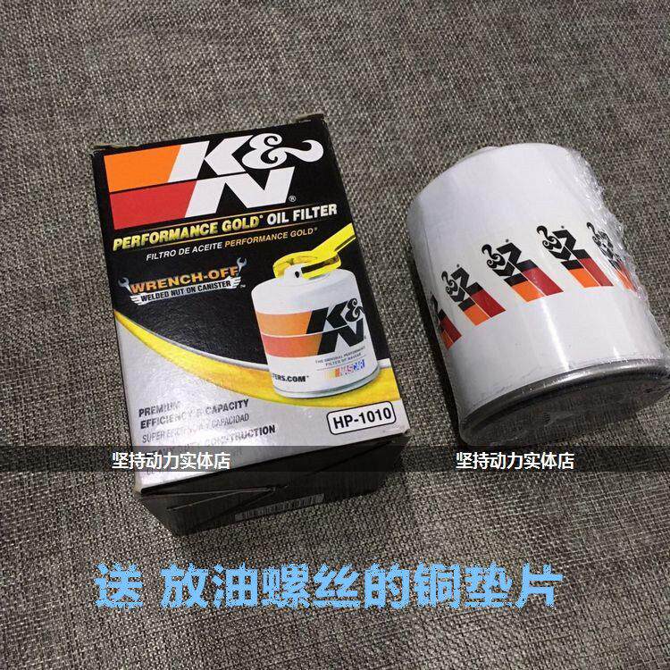 美国KN进口机滤机油滤芯机油格HP-1008适配十代思域飞度GK5雅阁