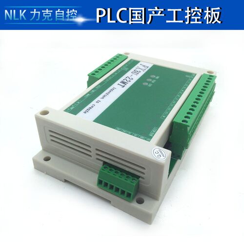 FX3U-22MT 4制同工180K脉冲输出 PLC步控板 国产PLC控轴器