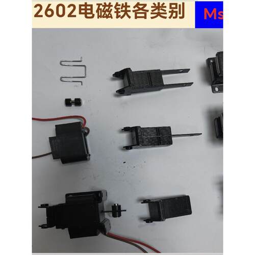 交流牵引电磁铁sa-2602,mq8(sa)-2602   sa-2601 乐清市茗电气山