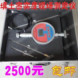填土密实度现场检测仪 电子密实度仪普氏贯入仪 地基承载力检测仪