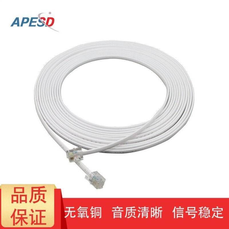 APESD电话线4芯6P4C成品电话线办公机房工程家装语音跳线RJ11电话