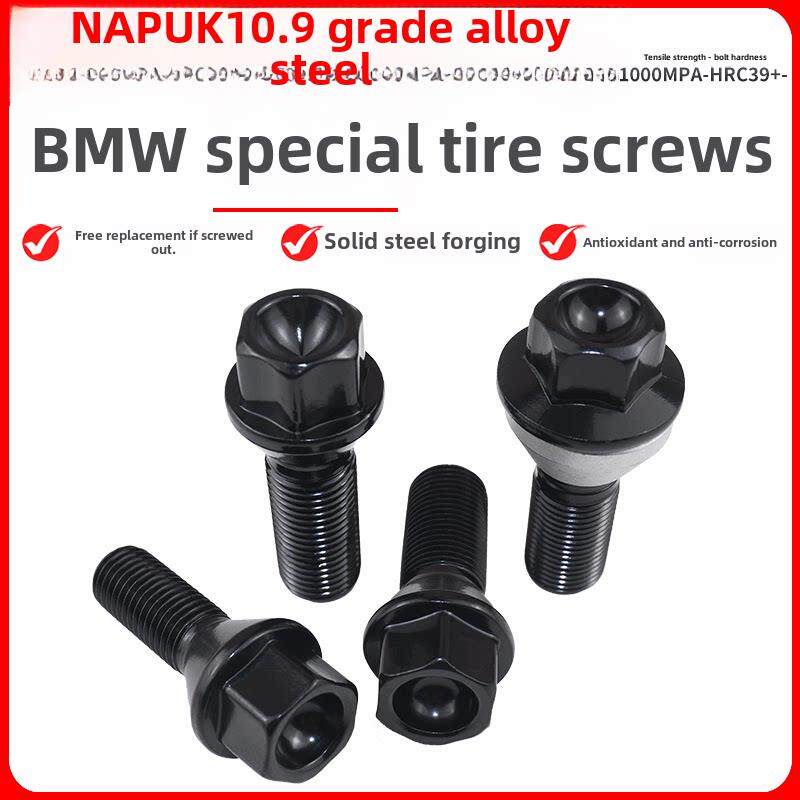 适用宝马轮胎螺丝1系2系3系4系5系7系Z4X1X2X3X4X5X6mini轮毂螺丝