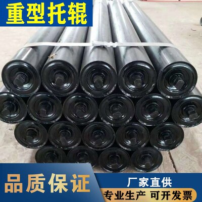 输送带重型托辊加厚矿用防尘防水滚轮三连串缓冲托辊皮带托轮滚筒