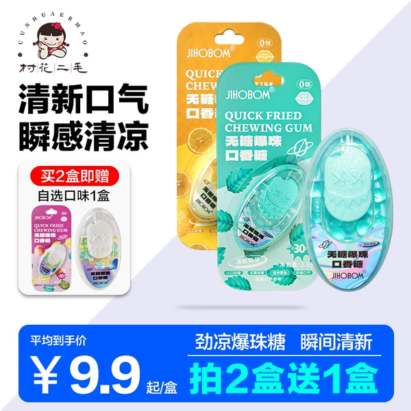 Товары от 你长的好美啊