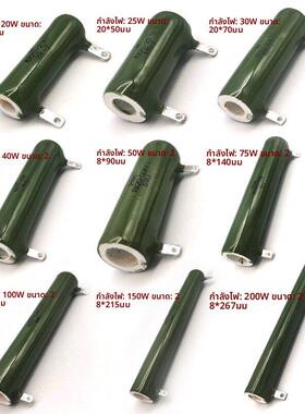 RX20高压放电线绕陶瓷管型珐琅亮漆被釉电阻20W25W30W50W100W200W