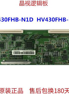 全新原装 HV430FHB-N10 47-6021141 逻辑板 HV430FHB-N1D
