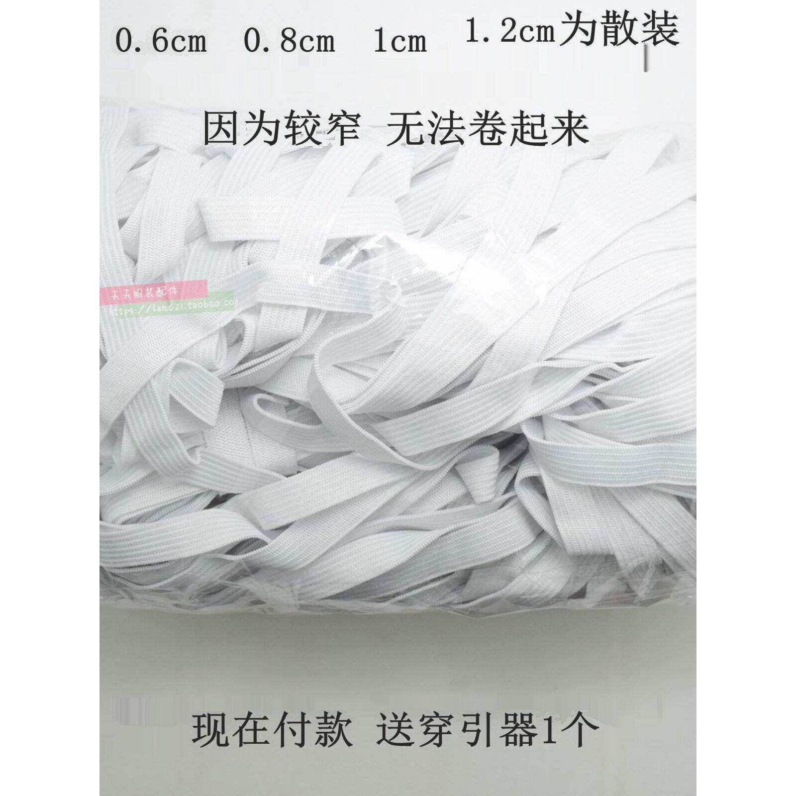 薄款黑白色松紧带衣服扁宽橡筋裤子孕妇婴儿儿童松紧带柔软型包邮