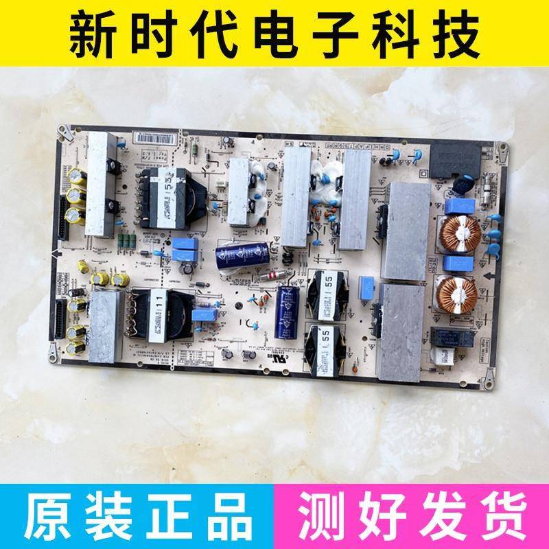 原装LG OLED55B8PCA电视电源板 EAX67858001 EAY64749001测试好