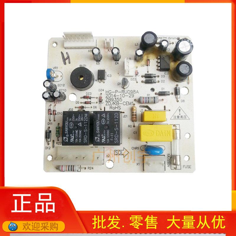 三木碎纸机主板 三木SD9331/9331D/SD9280/9520/9511碎纸机电源板