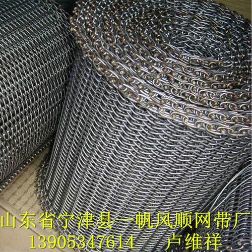 耐温输送网带热处理输送网带 淬火炉退火炉网带314 310S